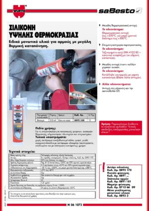 M 06 1072 1 page 001