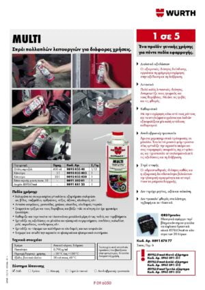 P 09 6050 07686 page 001 1